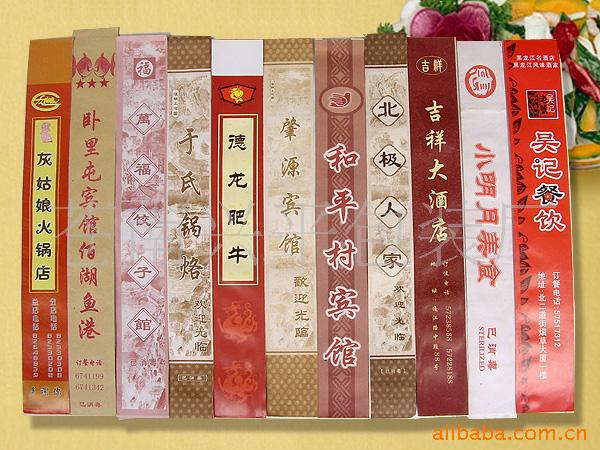 供应清明上河图筷子套.宾馆酒店 餐饮业 小吃店.(图)欢迎定制