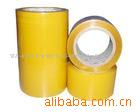 供应胶纸,胶带,封箱胶纸,米黄胶纸