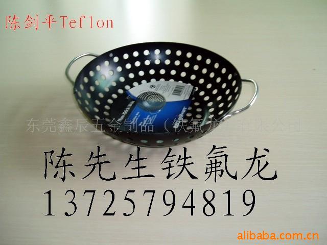 提供锅子喷铁氟龙,喷特氟龙,铁佛龙喷涂加工