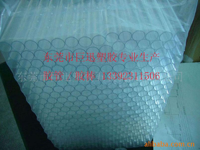 透明PVC包装管,PC包装管,环保包装管,超薄胶管