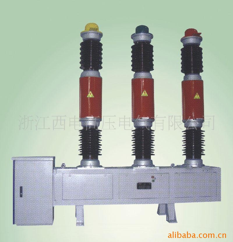 供应户外高压六氟化硫断路器LW8A-40.5 电工电气 西电高压电器