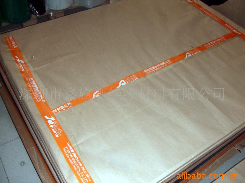 供应台湾欣岱电木板(图)