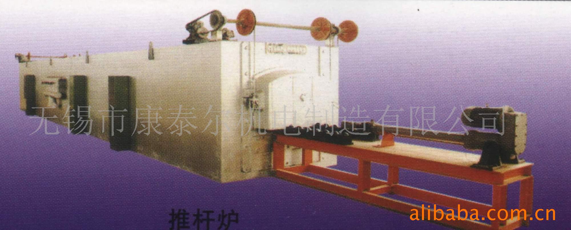 供应推杆炉、等温球化退火炉、烧钝炉(图)