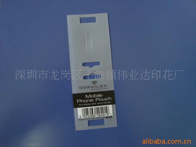 供应PVC价格条，PVC标签卡，PP吊卡