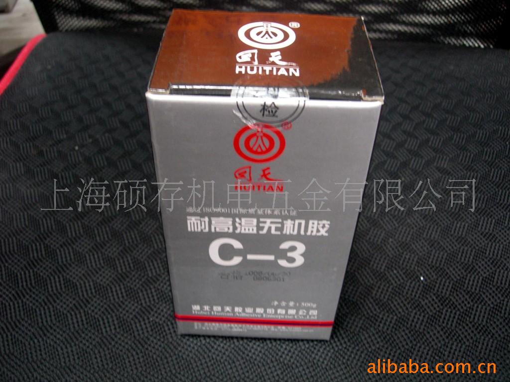 耐高温无机胶粘剂浙江批发c-4 CPS(图)