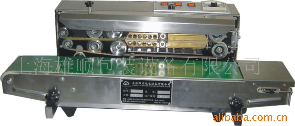 供应卧式自动薄膜封口机   连续封口机   小包装封口机