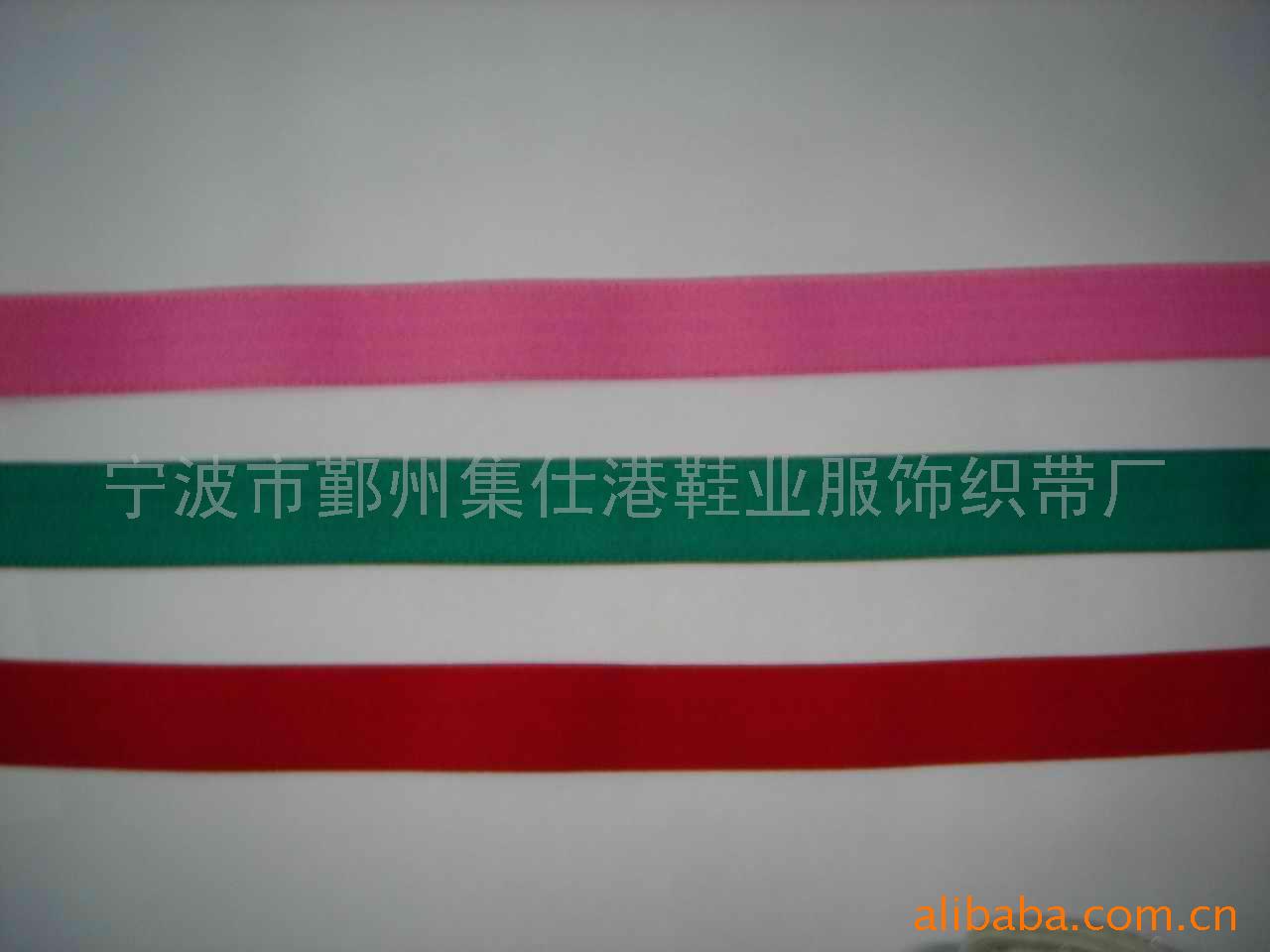 彩色涤纶安全带 户外加厚高强涤纶彩色安全织带 松紧带（起绒）