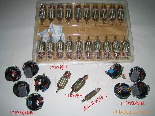 日本原装DELVO达威配件220v转子/线路板碳刷