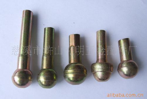 非标螺钉 冷墩件 多工位冷墩件 球头螺丝冷墩毛胚件 圆球螺栓