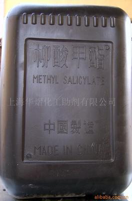 Shanghai Huayi Methylis salicylas