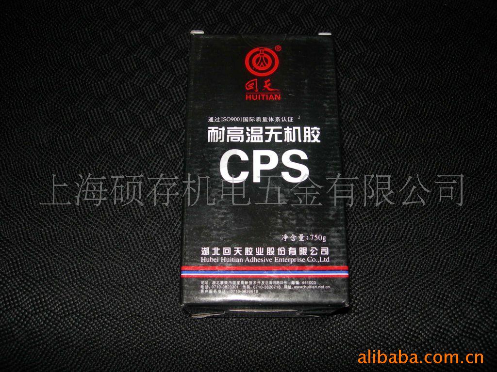 回天牌 耐高温无机胶C-2 C-3上海总代理(图)