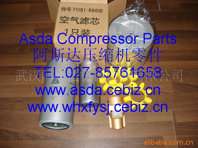 供应复盛空压机配件 