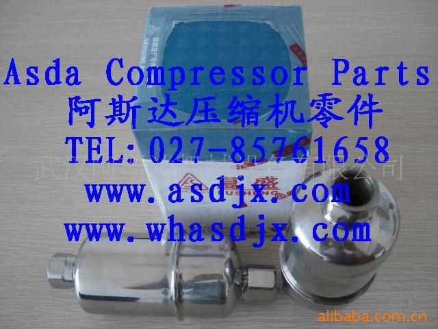 供应复盛压缩机配件 