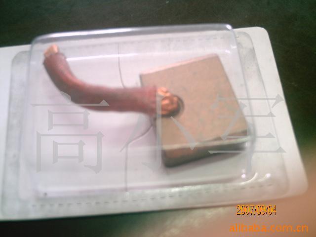 供应12V电机碳刷电刷(图)