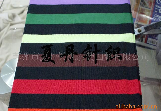 调线珠地供应(图)，精梳棉，长绒棉，PIMA棉