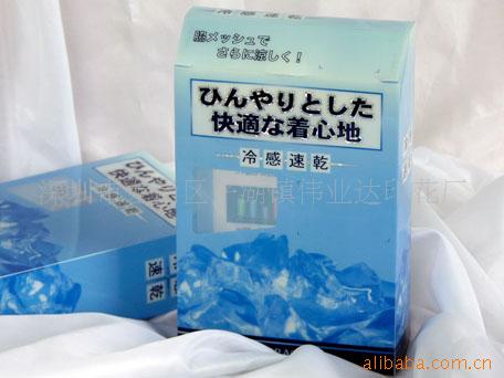 供应PP速冻食品盒子、塑料外包装食品盒
