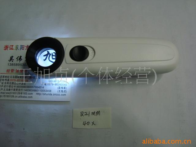 高倍放大镜，放大镜，带灯放大镜，显微镜，珠宝镜