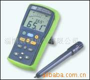 TES-1365记忆式温湿度计