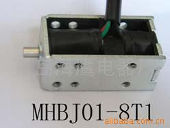 供应自保持电磁铁