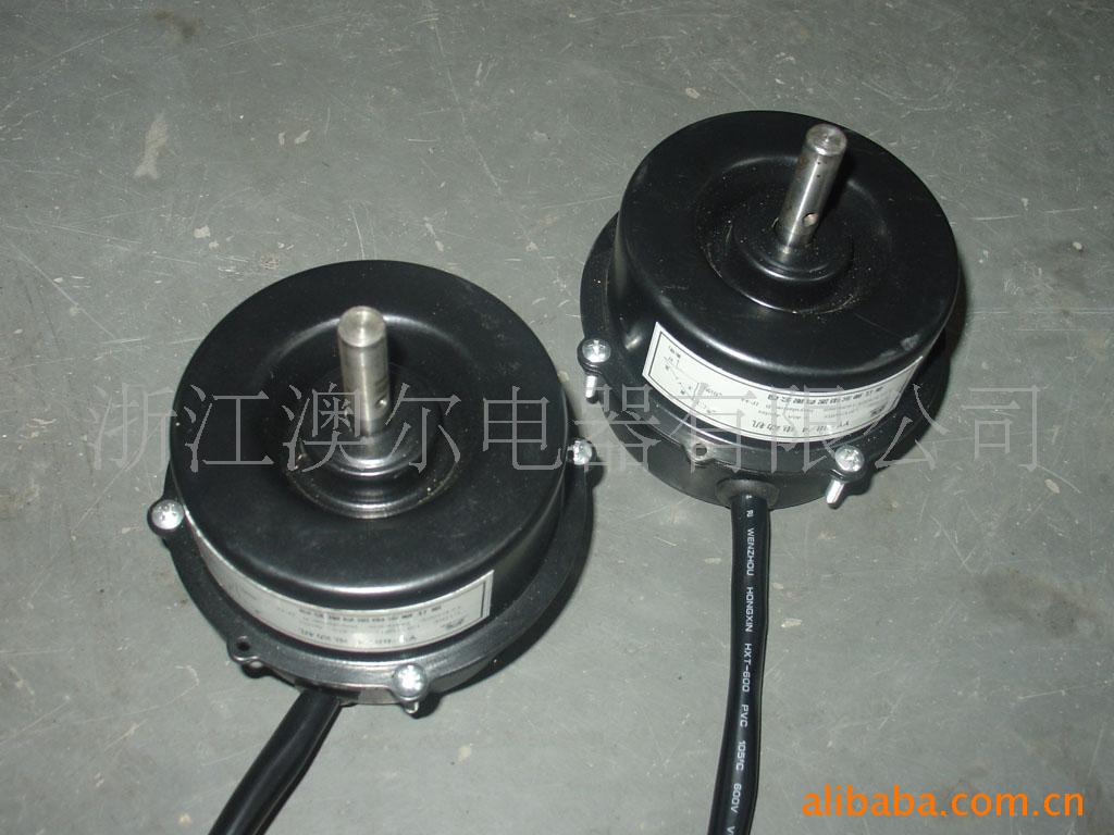 供应14寸风扇电机 电风扇电机 排风扇电机