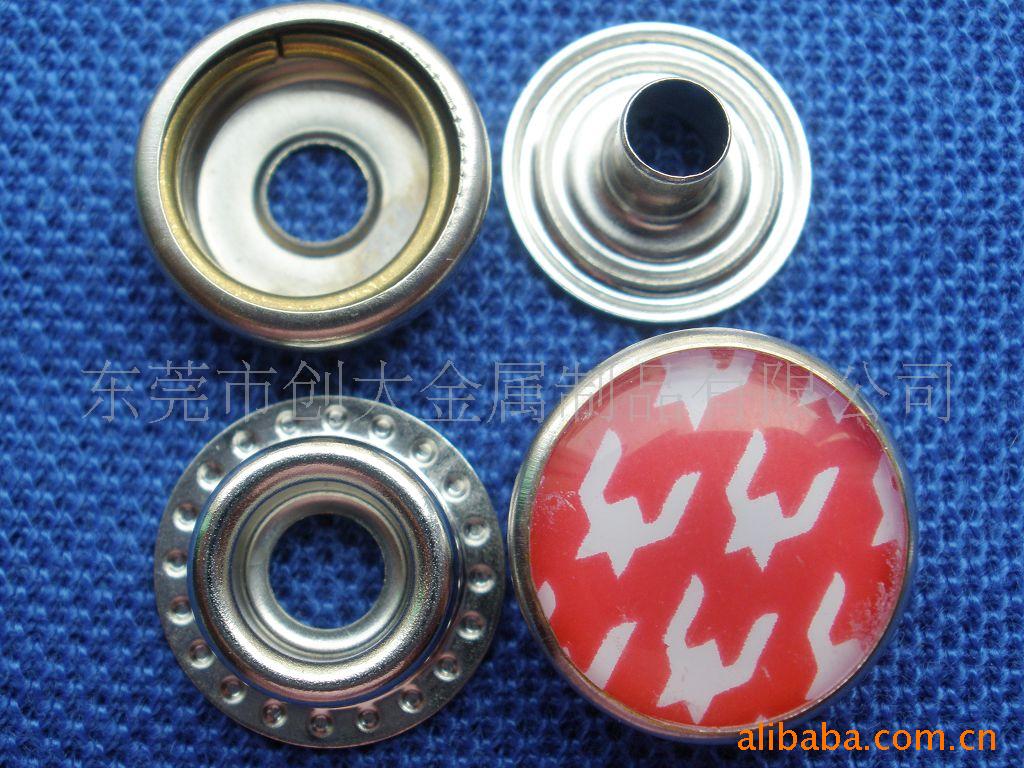 服装辅料 五爪钮扣 四合扣 牛仔扣 钮扣 服装钮扣