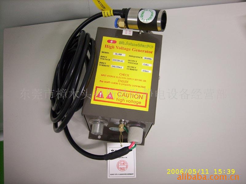 供应斯蒂克防静电离子风枪ST311C消静电离子风枪