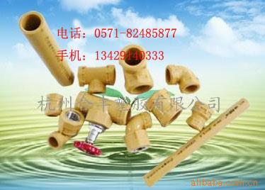 提供PP-R管材管件加工