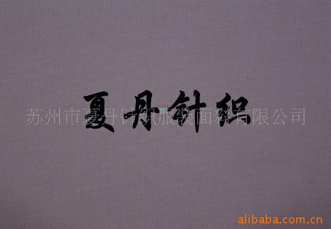 兰精莫代尔氨纶汗布供应(图)，