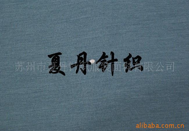 兰精莫代尔氨纶汗布供应(图)