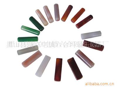 supply agate seal