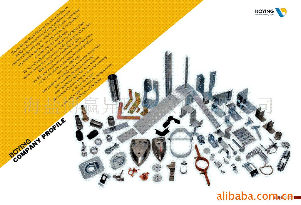 供应五金件(图)