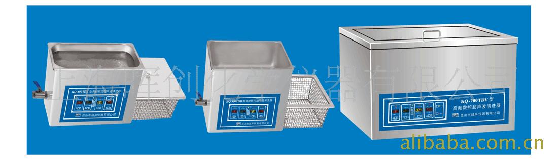 销售KQ-50TDB高频超声波清洗器