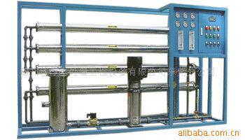 Fujian electronic chemical