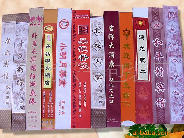 一次性筷子套 餐饮专用一次性筷子套 规格可定做