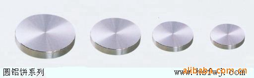 供应铝饼 无影胶专用铝饼 方铝饼