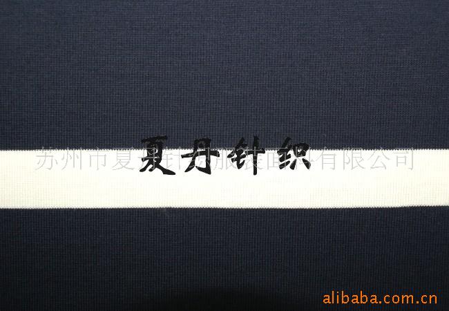 精梳棉调线1*1罗纹供应面料，长绒棉PIMA棉埃及棉双面色织调线
