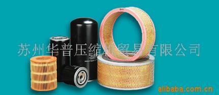 供应康普艾三滤