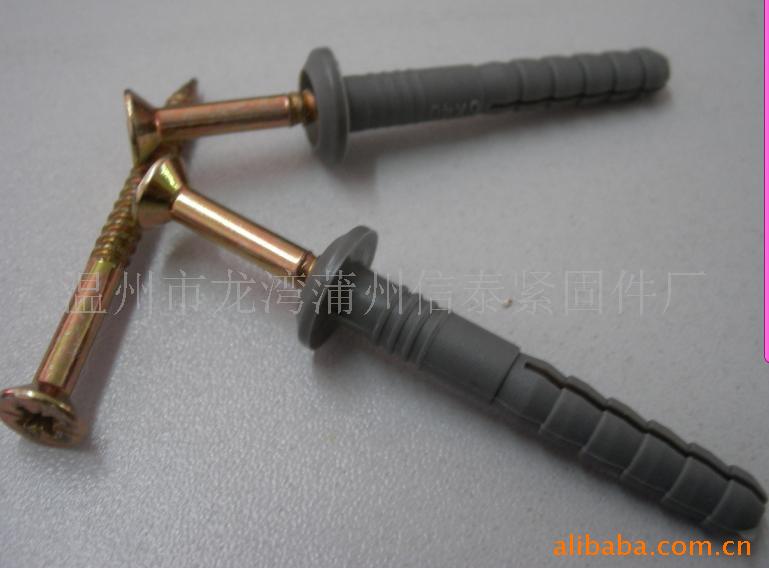 供应美制塑料膨胀螺丝