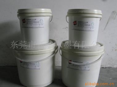 厂家直销热销纸张专用质量优异的 颜色鲜艳 性价比高的荧光水墨