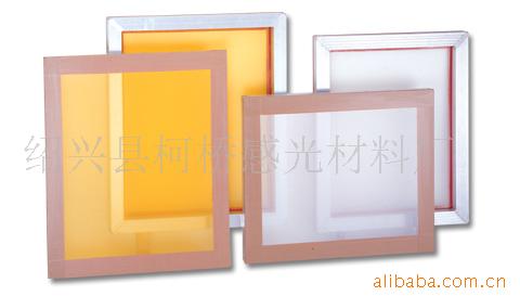 供应脱膜液(图)