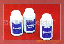 供应圆网修版液(图)