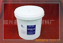 供应耐溶型重氮丝网感光胶(图)