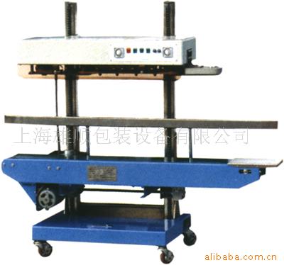 供应落地式封口机  落地式自动连续封口机