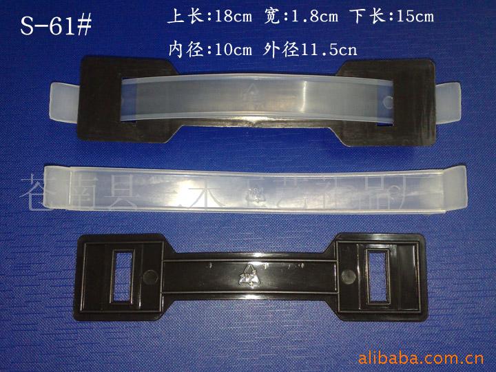 供应手提扣，塑料提手，把手