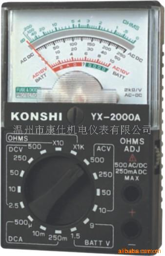 供应ＹＸ－２０００Ａ指针万用表(图)