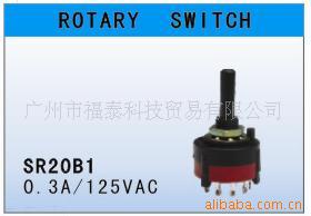 供应旋转开关