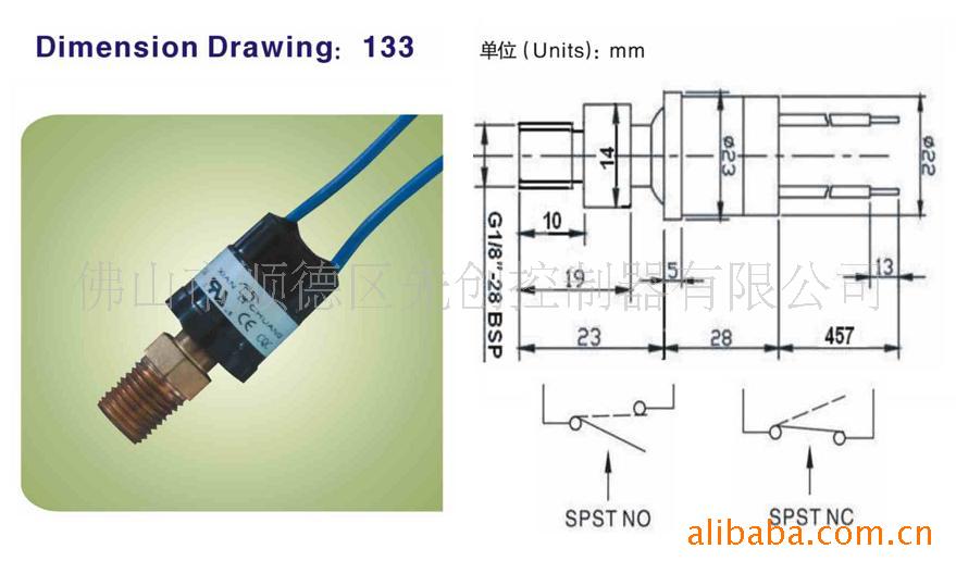 小型压力控制器、压力开关、汽车压力开关