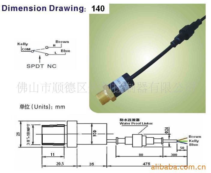 小型压力控制器、压力开关、水流压力开关