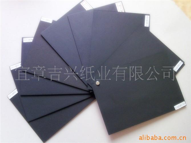 厂家供应吉兴黑卡纸单涂双涂灰底黑 400g黑卡纸双面涂黑卡纸