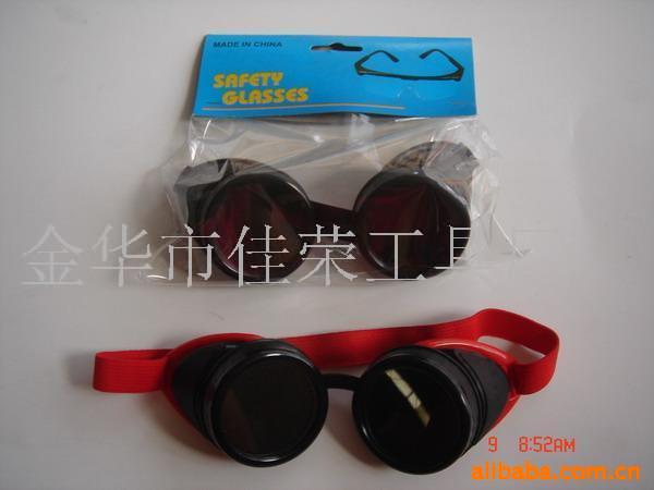 供应焊接护目镜,电焊眼镜,防护眼镜，眼镜．玻璃眼镜